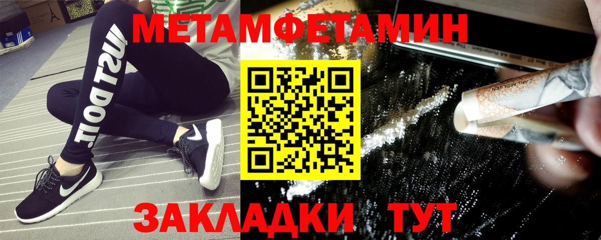 Амфетамин VHQ Тамбов