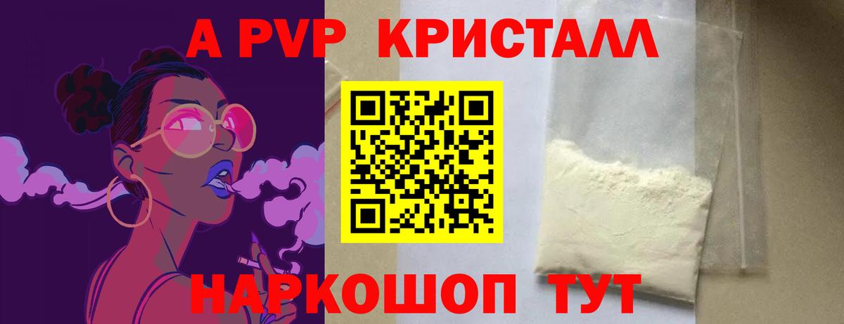 А ПВП СК Тамбов