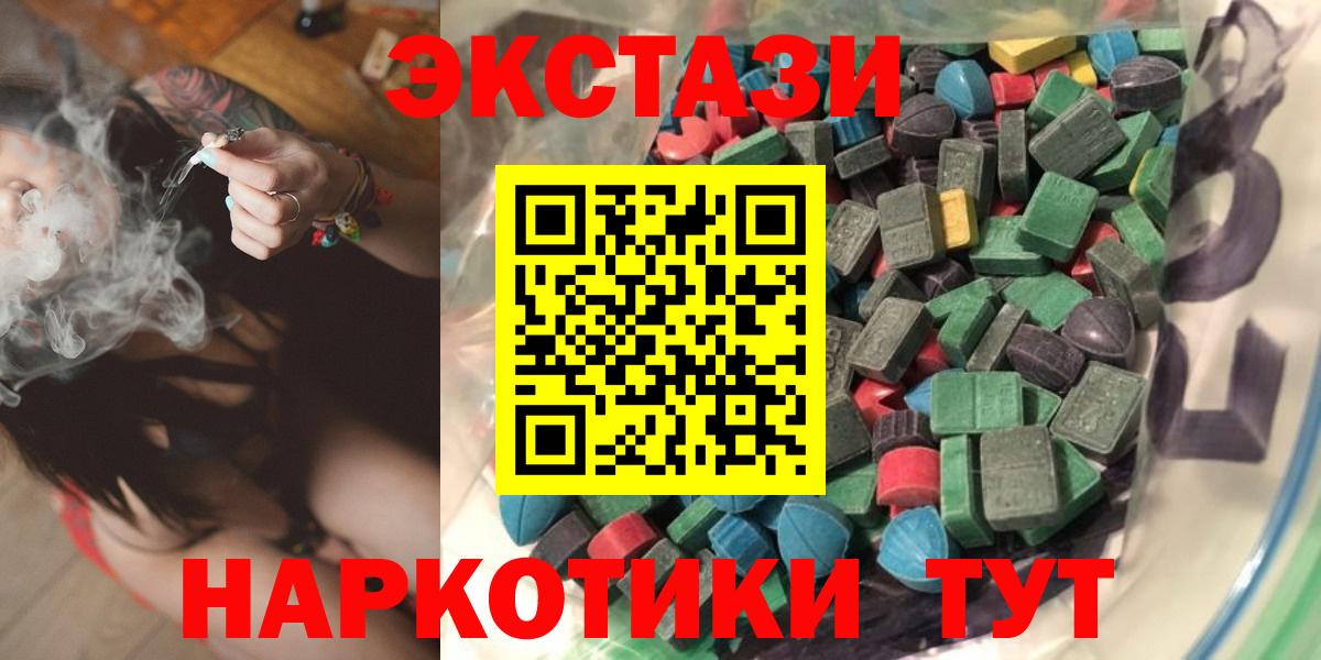 Тамбов  Ecstasy TESLA  Вход с VPN 