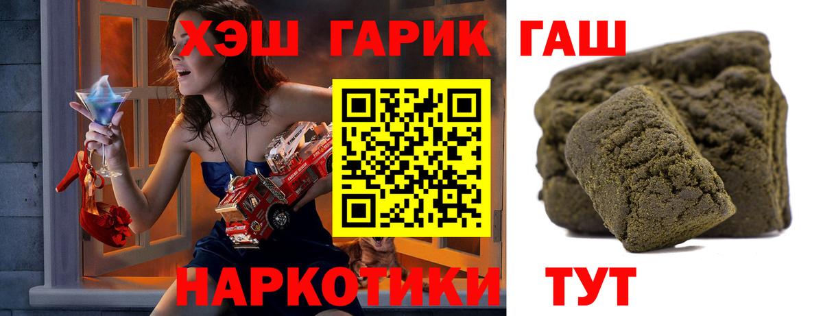 ГАШ хэш  Вход с VPN  Тамбов  ГАШИШ AMNESIA HAZE 