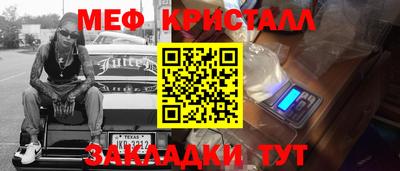альфа пвп VHQ Бугуруслан