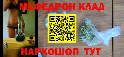 MDMA Premium VHQ Бузулук