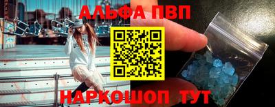прущие грибы Будённовск