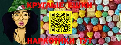 MDMA Premium VHQ Бузулук