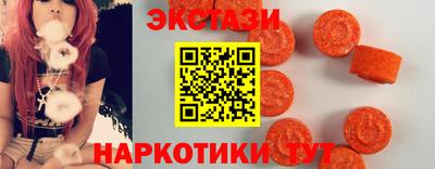 альфа пвп VHQ Бугуруслан