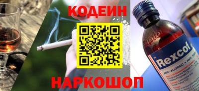 прущие грибы Будённовск