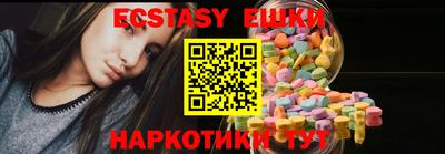 альфа пвп VHQ Бугуруслан