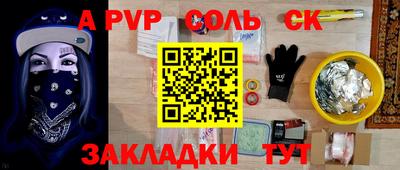 альфа пвп VHQ Бугуруслан