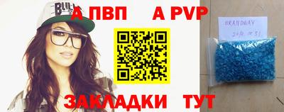 альфа пвп VHQ Бугуруслан
