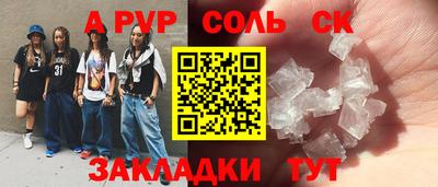 прущие грибы Будённовск