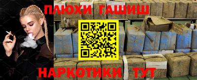 альфа пвп VHQ Бугуруслан