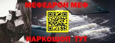 альфа пвп VHQ Бугуруслан