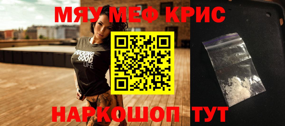 МЕФ Тамбов