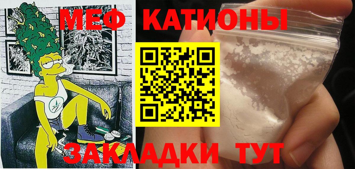 Тамбов  Меф  Мефедрон мука  Вход с VPN  Меф мука 
