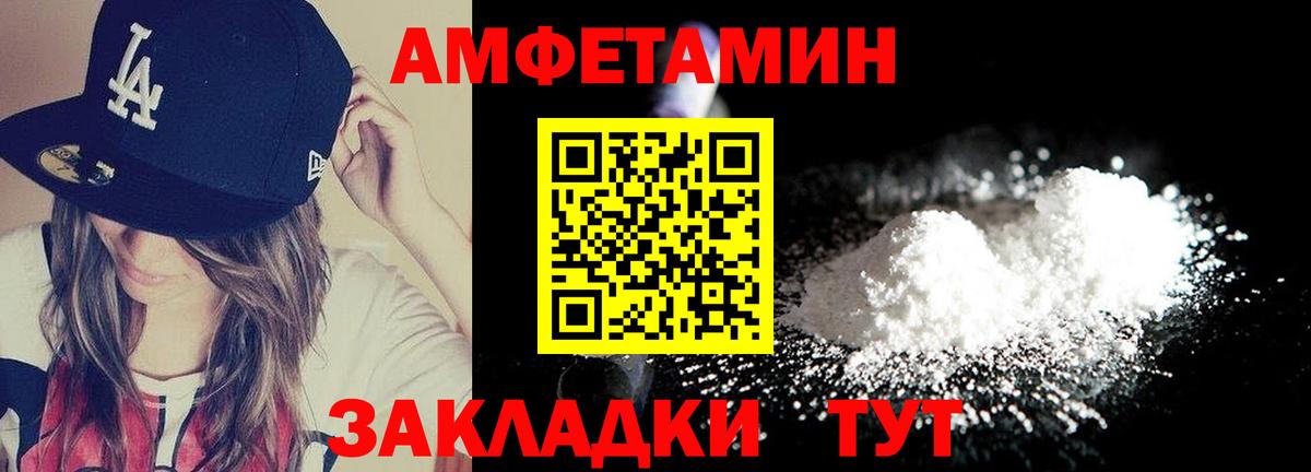 МЕТАМФЕТАМИН Methamphetamine  МЕТАМФЕТАМИН Methamphetamine  Тамбов  Вход с VPN 