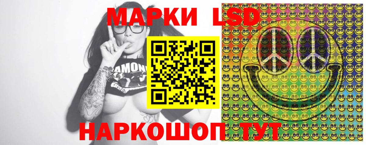 Марки N-bome 1,8мг  Вход с VPN  Тамбов  Марки N-bome 1,8мг 