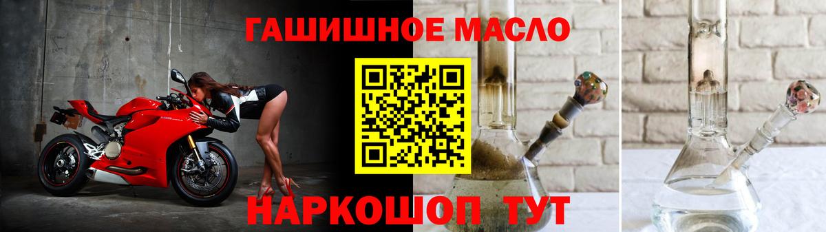 Тамбов  ТГК жижа  Вход с VPN  Дистиллят ТГК вейп 