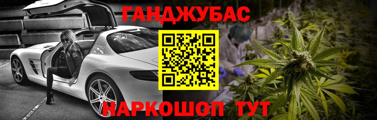 Марихуана индика  Конопля индика  Тамбов  Марихуана THC 21%  Бошки Шишки план  Вход с VPN 